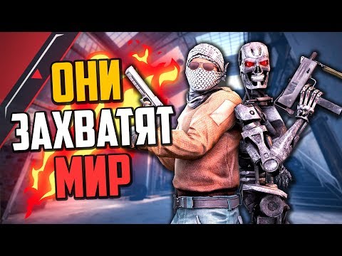 Видео: НОВЫЕ БОТЫ ОТ VALVE? (CS:GO)🔥