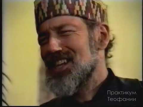 Видео: Ра Уру Ху - Интервью о системе Дизайна Человека (1995)