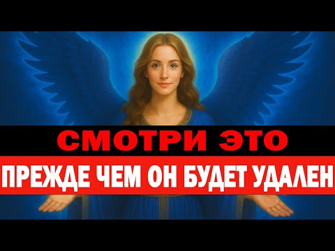 Видео: ИЗБРАННЫЙ, ПРИШЛО ВРЕМЯ РАССКАЗАТЬ ТЕБЕ ВСЕ БОЖЕСТВЕННУЮ ИСТИНУ 🙌
