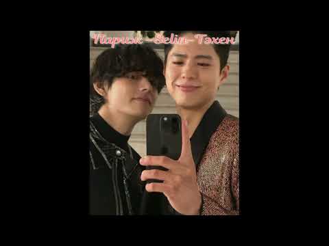 Видео: Я тебя тоже нет👑🐻🥰 #bts #ви