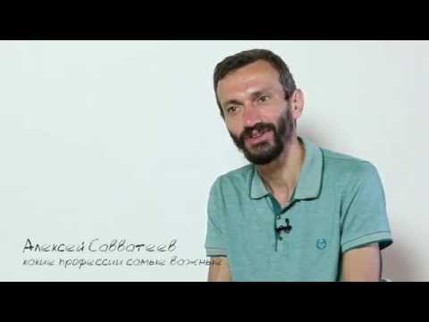 Видео: Какие профессии самые важные