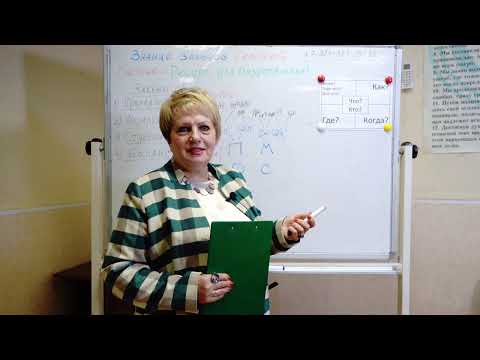 Видео: Расстановки и понимание законов семейной системы - ресурс для выздоровления от зависимости