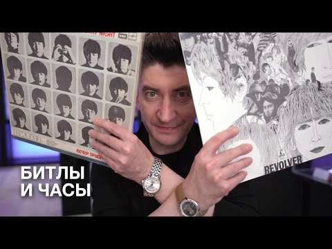 Видео: Музыкальные часы группы Beatles и три их лучших альбома