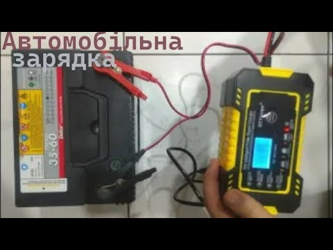 Видео: 12V 6А Intelligent Charger (RJ Tianye) - огляд, відгук