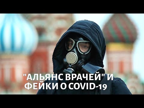Видео: Фейки об онкоцентре имени Герцена: как на самом деле работают в КРАСНОЙ ЗОНЕ @doctorchannel