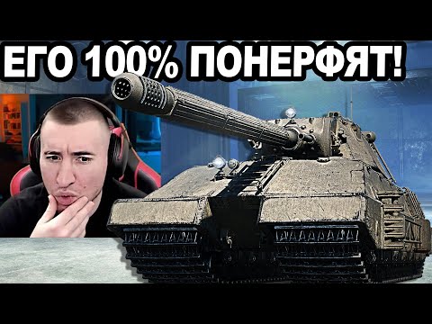 Видео: Taschenratte ПОЛНЫЙ ГАЙД! Качай ПОКА НЕ ПОНЕРФИЛИ!