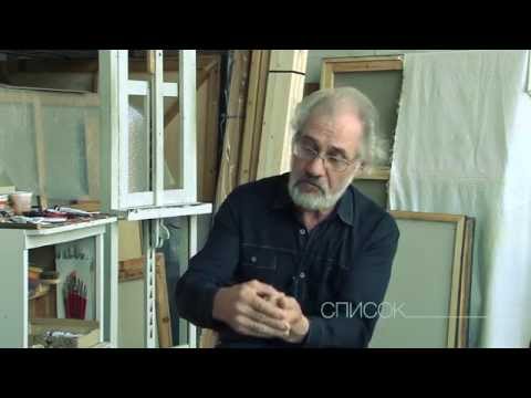 Видео: Список. Борис Копылов | The List. Boris Kopylov