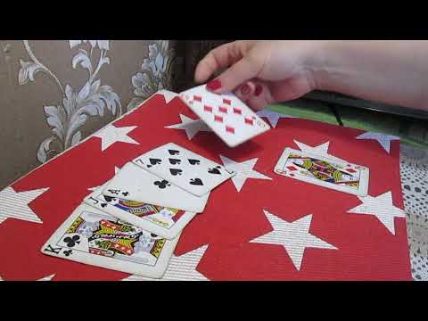 Видео: Что у Него происходит здесь и сейчас?