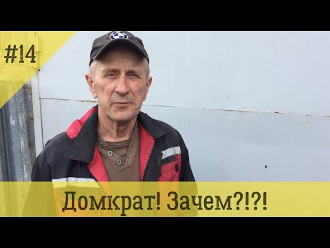 Видео: Домкрат | Легкий мотоблок ( ДТЗ 470Б)