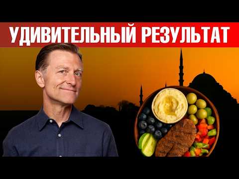 Видео: Правильное питание, которое изменило все🙌