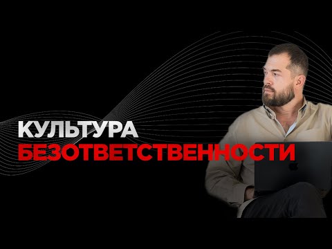 Видео: Ленивые сотрудники? Как это исправить и что делать, чтобы команда работала на результат