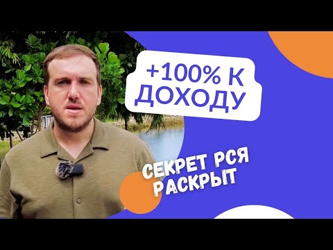 Видео: Как я увеличил доход с РСЯ в Telegram в два раза | Лайфхак для владельцев каналов