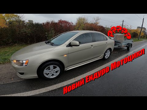 Видео: 1. 2023 KOVI 300 PRO 2T. Купили батьку новий мотоцикл. Історія купівлі.