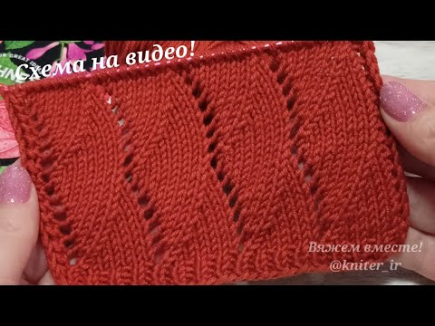 Видео: 🧡 Узоры спицами! ПРОСТОЙ, РЕЛЬЕФНЫЙ узор " РАКУШКИ" для Пуловера, Джемпера, Туники 🧶Knitting pattern