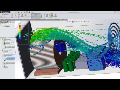 Видео: SOLIDWORKS УРОК 8 flow simulation