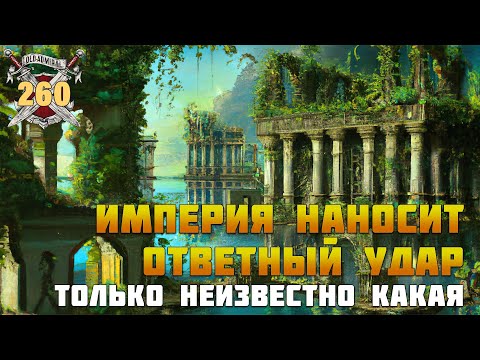 Видео: Новый случайный лидер в Civilization V