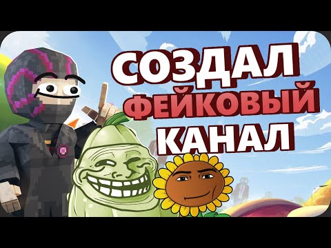 Видео: Я перепрошёл ПВЗ без УРОНА и ЗАТРОЛЛИЛ комьюнити