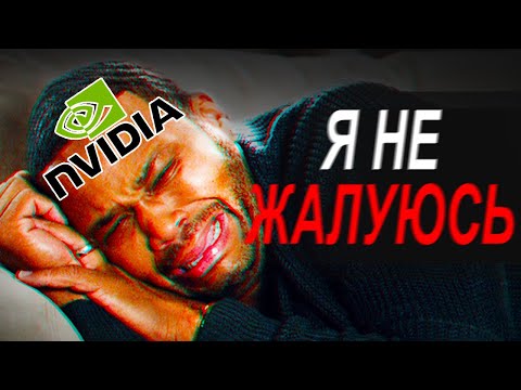 Видео: Как правильно вставлять кабель 12VHPWR | Поменял rtx 2060 на rtx 4070 Ti