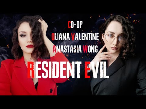 Видео: Resident Evil 6  | Выбиваем S на разных сложностях |  Co-op @anastasiyawong