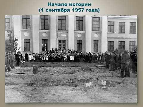 Видео: История Кузьмоловской школы