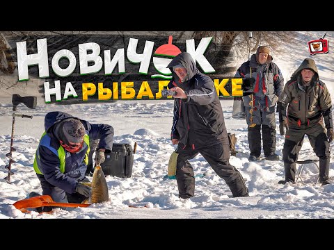 Видео: Поймал на ГВОЗДИК ДВЕ огромные РЫБИНЫ! ПРИТВОРИЛСЯ новичком НА РЫБАЛКЕ!  АХАХАХ Рыбаки были в шоке:)