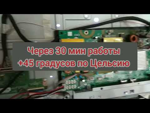 Видео: JVC LT-43M80 не включается