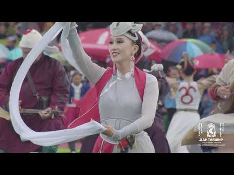 Видео: Хантайшир 100 жил Нээлт