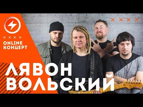 Видео: Акустический концерт Лявона Вольского на Маланке
