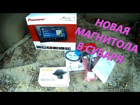 Видео: Subaru Outback | замена штатной магнитолы + установка камеры заднего хода