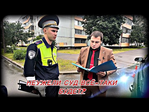 Видео: НЕОЖИДАННЫЙ ПОВОРОТ В ПОЛИЦИИ 🔥