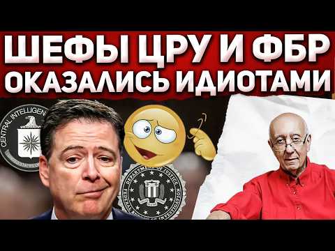 Видео: Правда всплыла… Они влипли по-крупному.