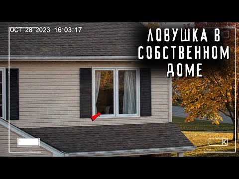 Видео: Он наблюдал за ней 28 дней. На 29-й — забрал. Исчезновение в Коннектикуте. Что случилось с Эмили ?