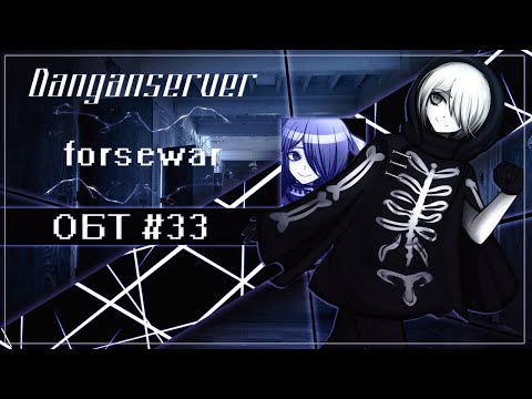 Видео: ОБТ | Эпизод 33 | Danganserver | Danganronpa Minecraft