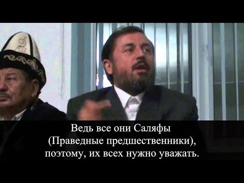 Видео: Матуридитская акида 2: Қабылбек ұстазға жабылған ЖАЛА