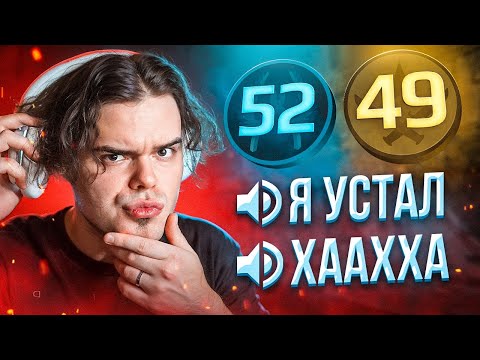 Видео: СЛУШАЮ ВОЙС ЧАТ САМОЙ ДОЛГОЙ КАТКИ НА FACEIT В CS2