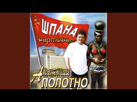Видео: Вон оно как...