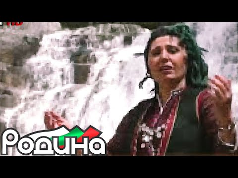 Видео: VANIA NAYDENOVA - IMALA MAIKA DEVET SINA / Ваня Найденова - Имала майка девет сина