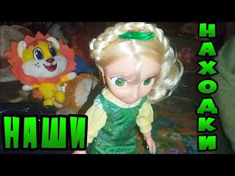 Видео: Топовые Находки из Заброшенного Дома ❨𝟱❩