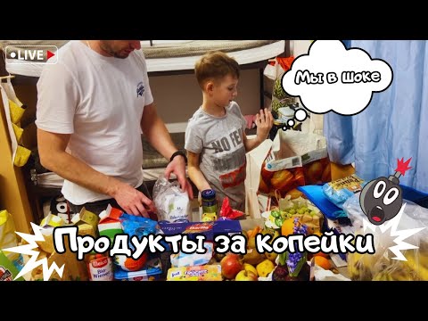Видео: • Как можно сэкономить в Германии • Тафель • Поздние переселенцы •