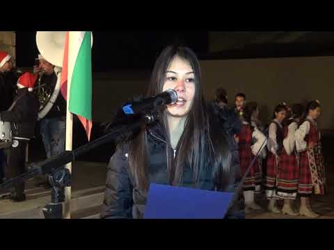 Видео: Тържествено светване на елхата в гр. Долни чифлик