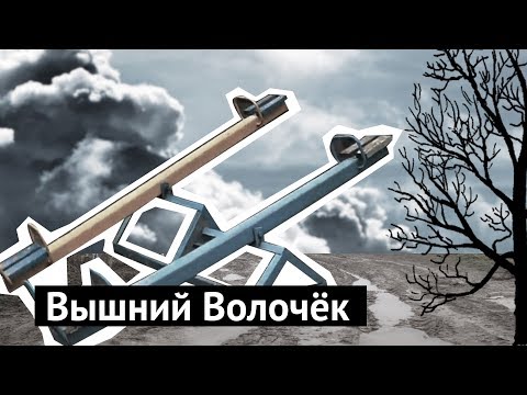 Видео: Вышний Волочёк: город, который повернул не туда