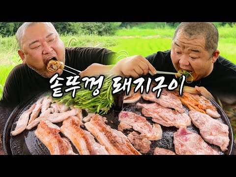 Видео: Жареная свинина с крышкой