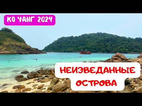 Видео: Острова без туристов: Что скрывается под водой?