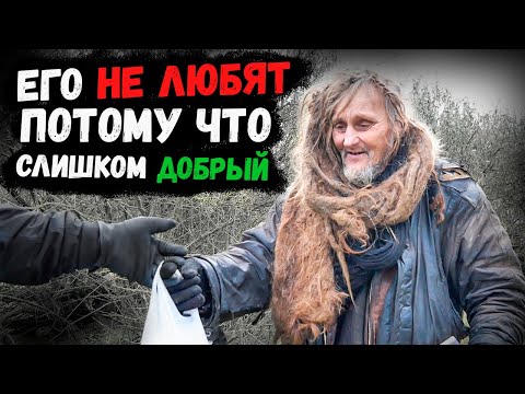 Видео: ДЯДЮ ПЕТЮ ЗАХЕЙТИЛИ ЗА ЕГО ДОБРОТУ // ПИТАЕТСЯ СОБАЧЬЕЙ ЕДОЙ 😱