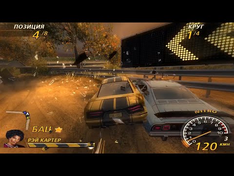 Видео: FlatOut2 —  Стрит-рейсинг / Уровень 3 кубок 1 — Неуправляемый Road King