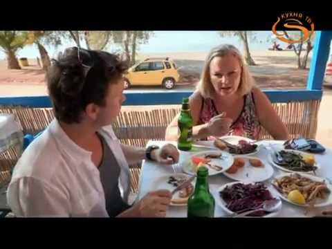 Видео: Вкус Греции ч. 3. Нафплио.
