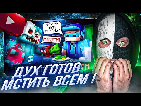 Видео: YONTAGONIST смотрит😱Майнкрафт, но Я Устроился НА НОЧНУЮ ЗАПРАВКУ + Фиксплей - СМЕНА СО ЗЛЫМ ДУХОМ !