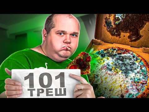 Видео: КУРЬЕРСКИЙ БЕСПРЕДЕЛ