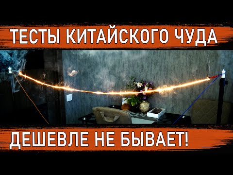 Видео: Электрическое отопление за копейки / Тест карбонового кабеля