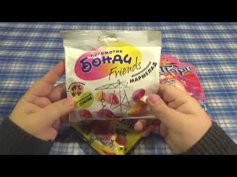 Видео: Пробуем много конфет сладостей A Lot Of Candy